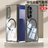Magnetic Clear Case Galaxy Z Fold8 Ultra Fold7 - Shockproof Airbag Cover