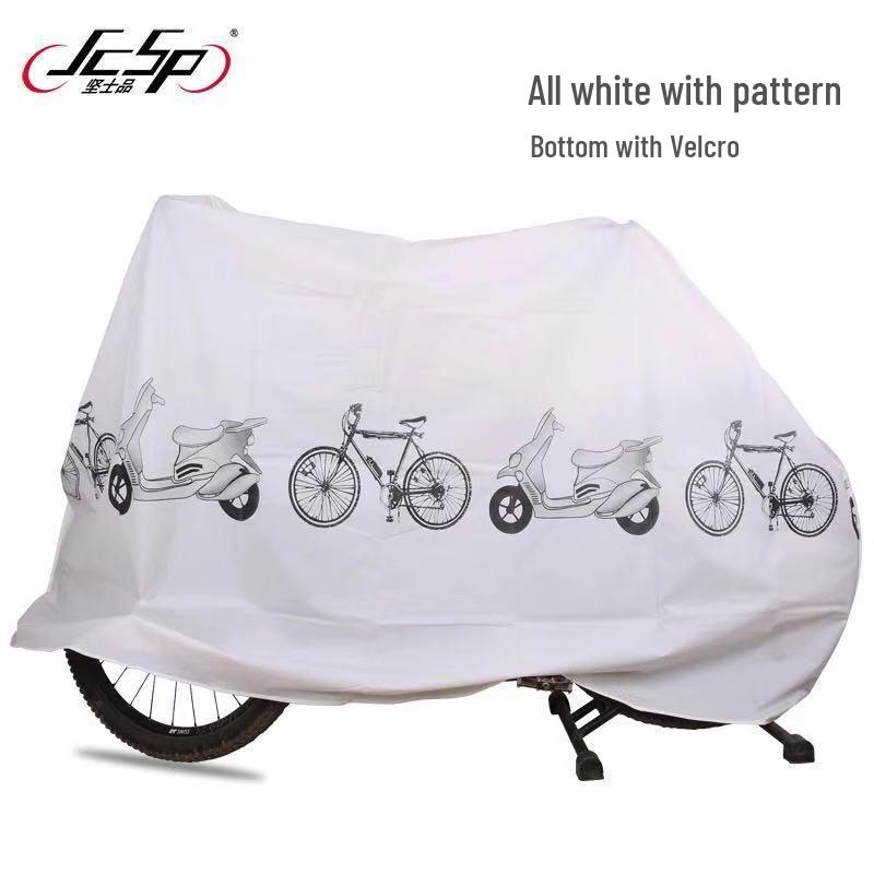 

Bicycle, Electric Bike, and Motorcycle Dust & Rain Cover with Sunscreen Protection One Size
