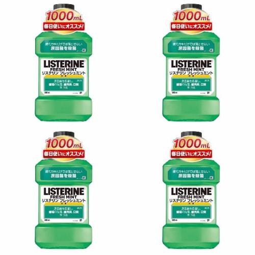 Bulk Purchase: Medicated Listerine Fresh Mint, 1000ml X 4