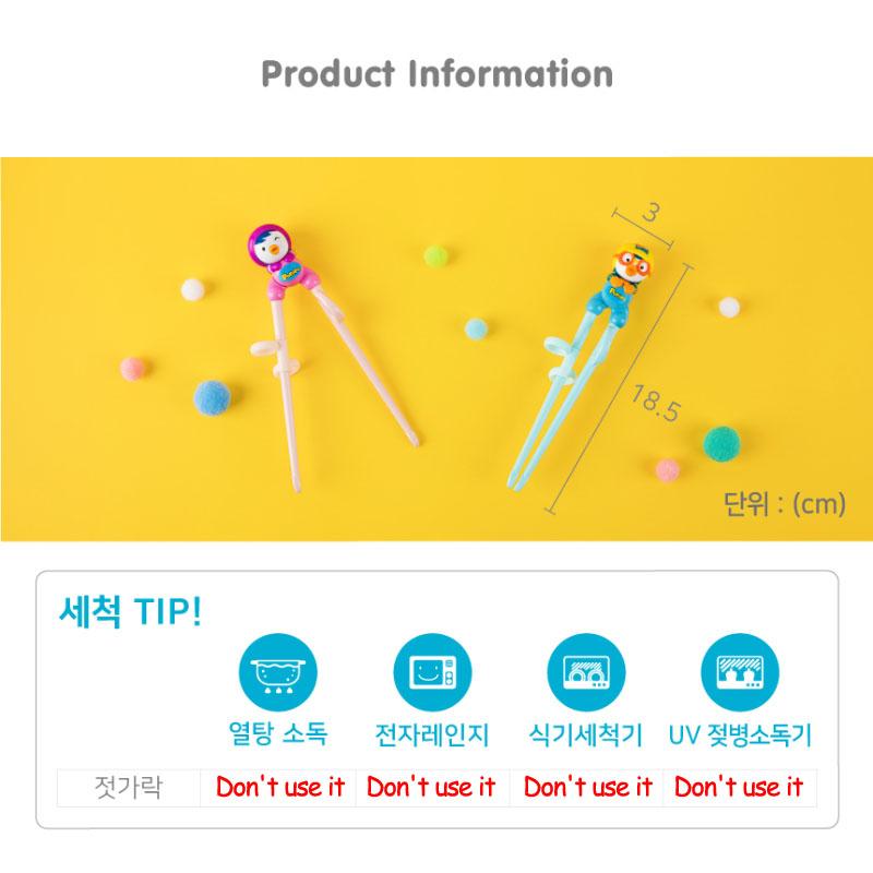 EDISON Loopy Stage 1 Learning Chopsticks for Kids (Right Hand)