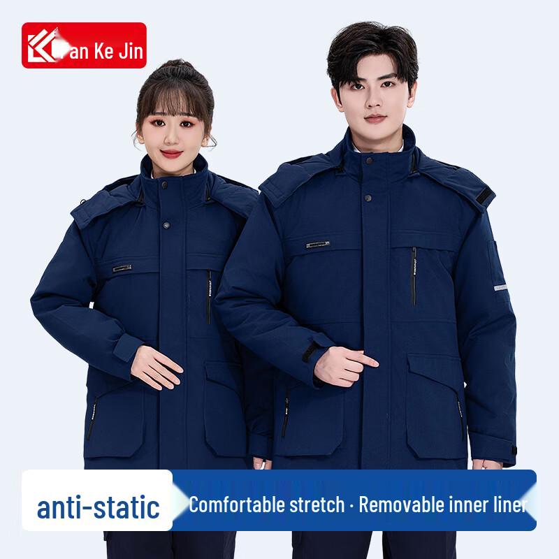 Vanke Fan Thickened Detachable Winter Work Jacket 170/L