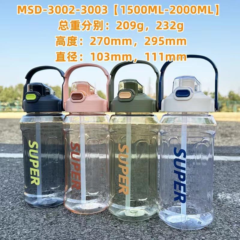 Water Bottle Large Capacity High Value with Scale Water Cup Bouncing Straw Cup Running Sports Kettle Men's and Women's Outdoor Fitness Water Bottle