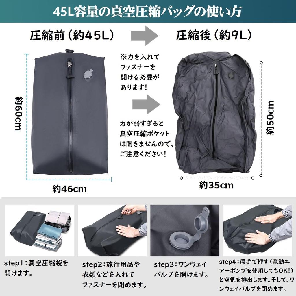 HANANA Vacuum Compression Compression Bag with Electric Air Compression Travel Organizer Night Trip Travel Business Clothing Backpack Vacuum Storage