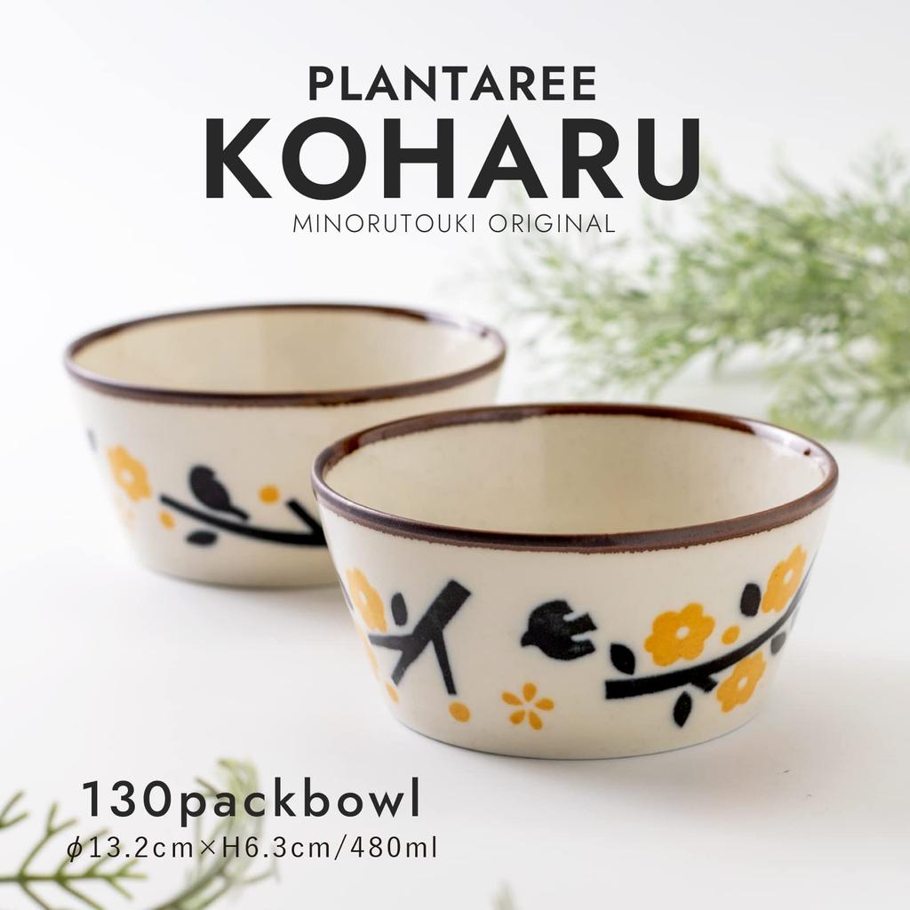 Minoru Pottery Mino Ware 130 Pack Bowl Yellow Set of 2 PLANTAREE-KOHARU-