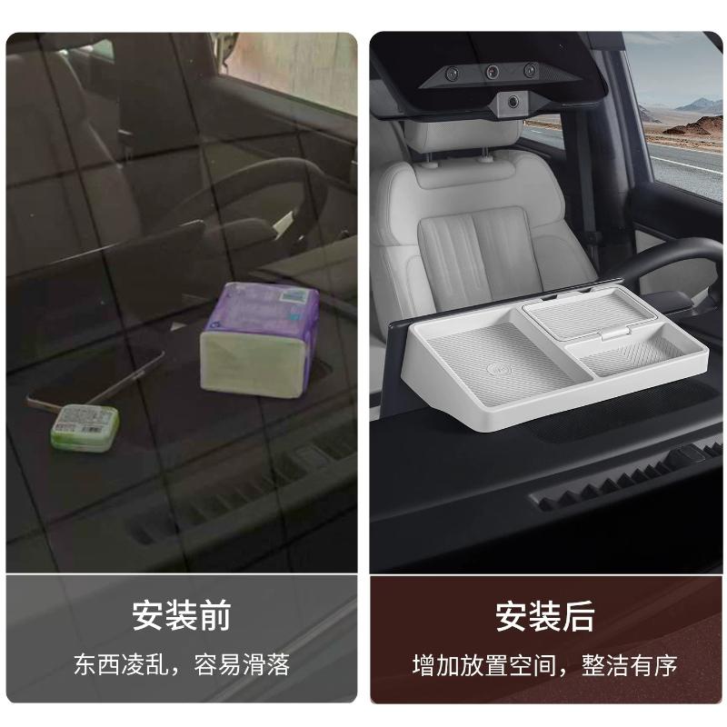 For BYD Formula Leopard Titanium 7 Screen Rear Silicone Storage Box Storage Box Interior Accessories 2025-2026 Models