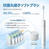 Hondar Sonic + Vibration Electric Toothbrush | Bass Method Replica, Gentle on Gum, Japanese Spec | 3D Brushing to Reach Periodontal Pockets, 38,000 So