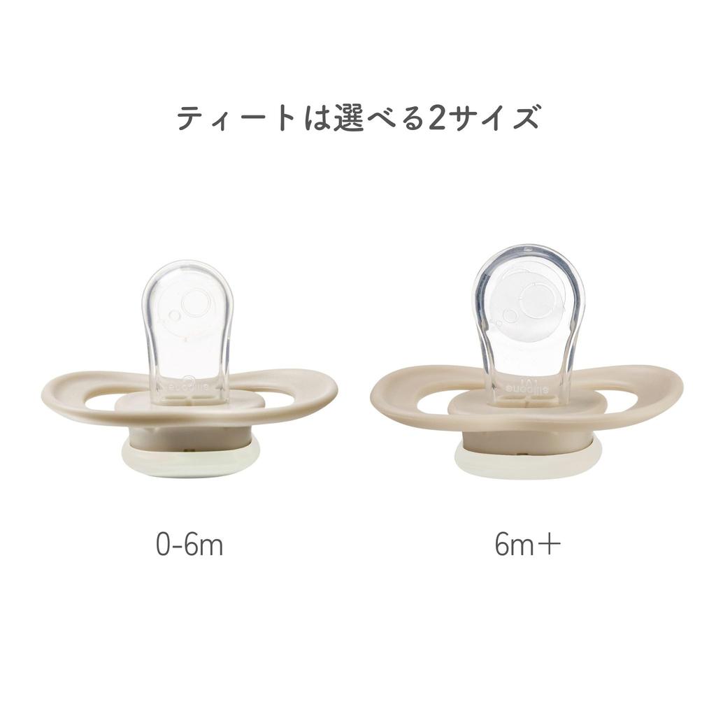 Pacifier Glow Silicone Baby Baby Gift B.box [Genuine] Blush/latte 6m+