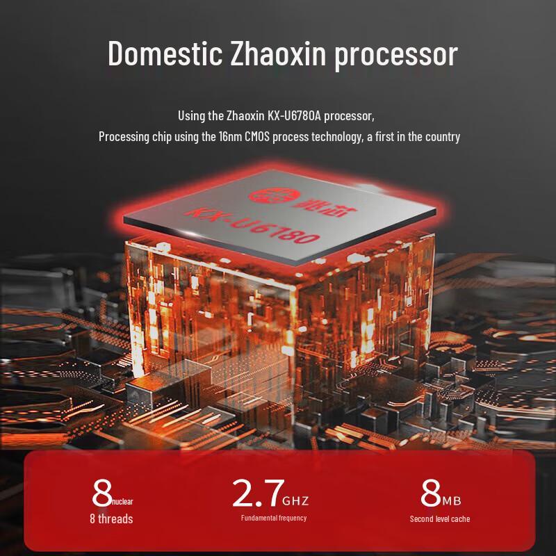 Lenovo Kaitian N80z Series Business Laptop (CN version)