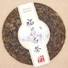 2013 Fuding Shou Mei White Tea Cake 3000g