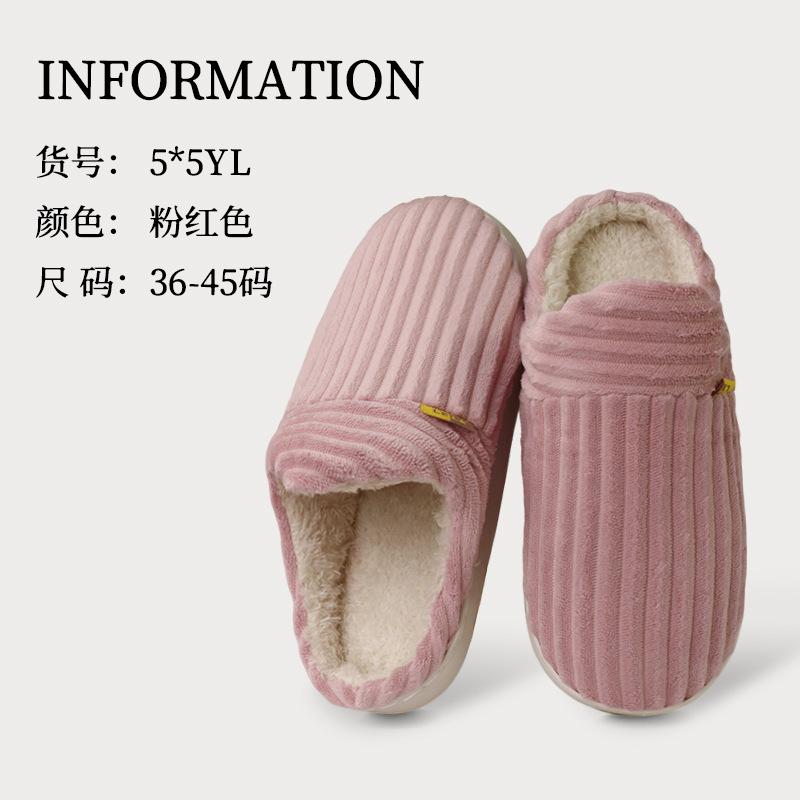 

Хлопковые тапочки женские зимние сумка и пара домашние толстая подошва теплые комнатные нескользящие пушистые послеродовые хлопковые туфли мужские 42-43 розовый