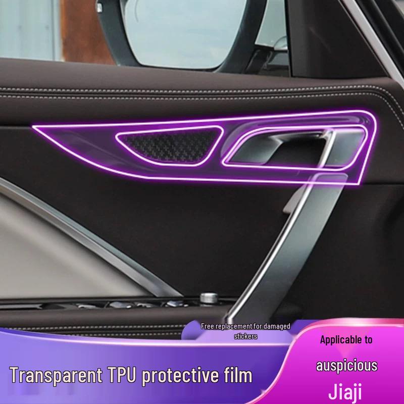 Geely Jiaji Screen Protector - TPU Central Control Display Protective Film for Dashboard Navigation