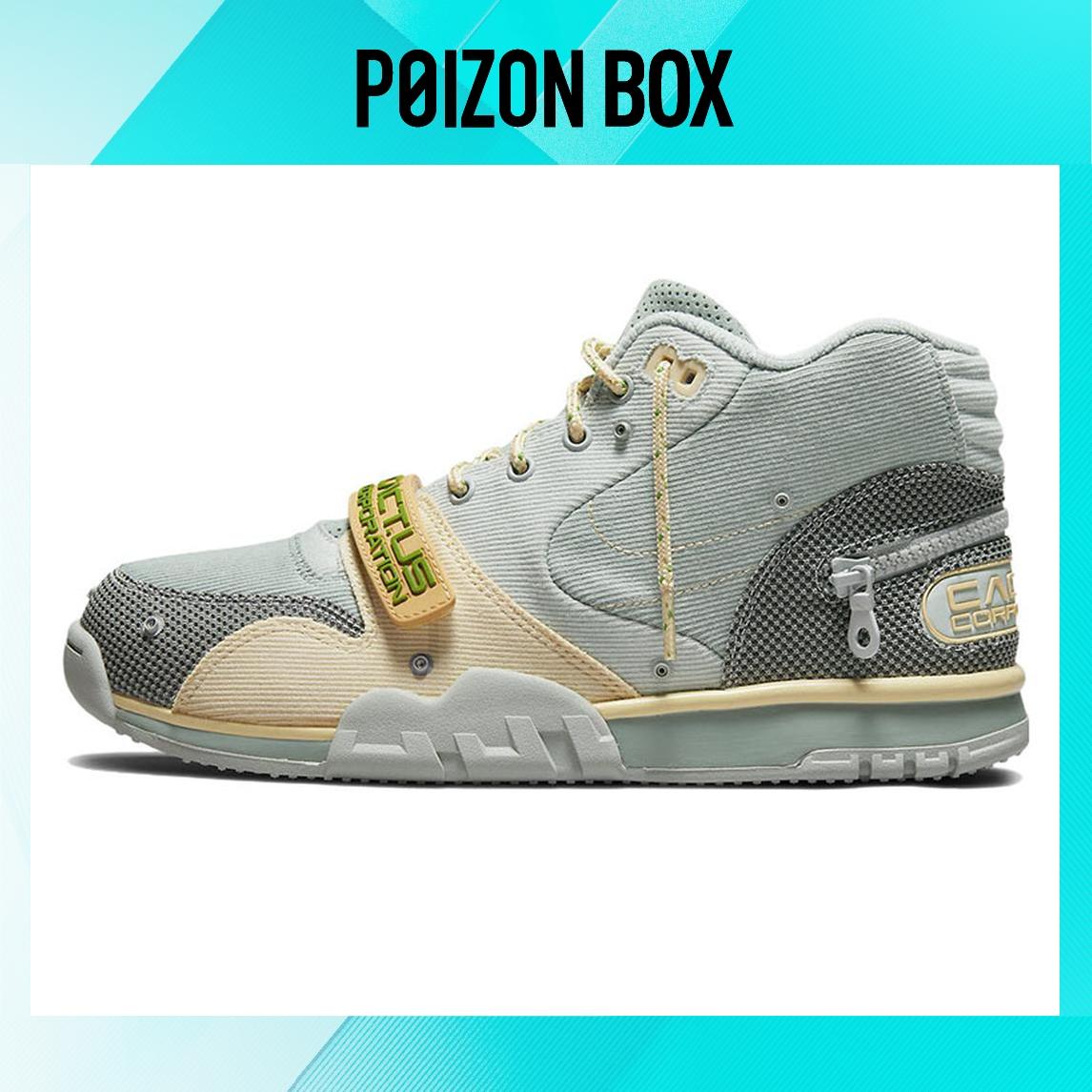 

кроссовки Nike Air Trainer 1 SP Travis Scott Grey Haze DR7515-001