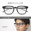 Fashion Blue Light Stylish Wellington Easy To UV400 Suitable for Motorcycle Lightweight [Aikyo] Glasses, Non-Polarized, Blocking, Men's & Women's,