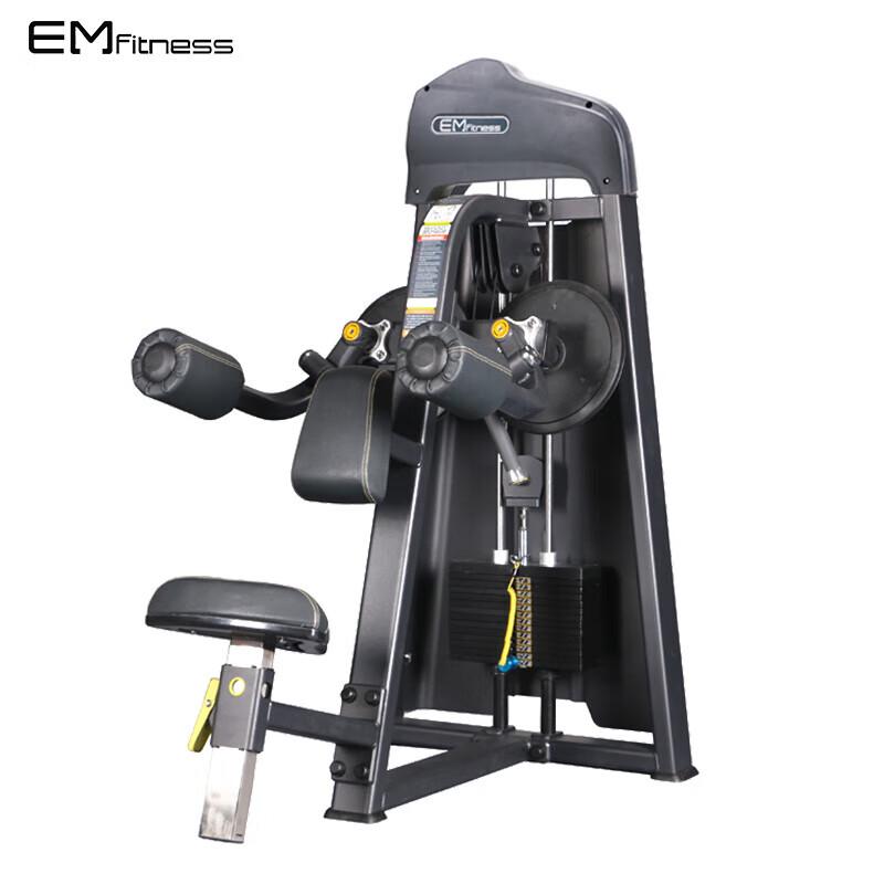 Yimai Commercial Integrated Strength Trainers