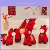 Traditional Horse Plush Toy With Pp Cotton Filling For Lunar New Year Gift And Celebration
