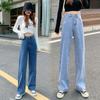 Women's High-Waisted Wide-Leg Jeans - Slimming, Versatile, Loose, Straight, Floor-Length Pants 