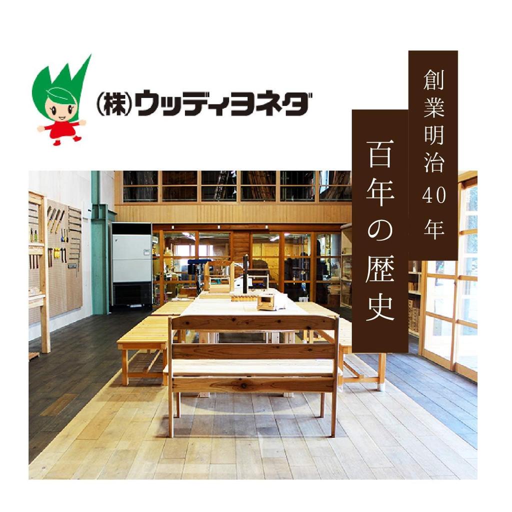 Set of 4 Knot-free Japanese Cypress Wood Planks from Okayama Prefecture, Japan, for DIY Projects. Dimensions: 100mm X 10mm X 300mm. Woody Yoneda...