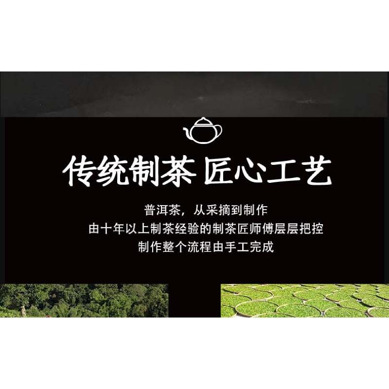 Yunnan 2022 Tea Iceland Laozhai First Spring Reserve Pu'er Raw Tea 357g Cake Tea