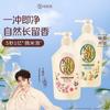 Koyuran Bijo Body Wash Set