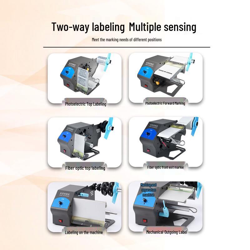 Libo Handing D218 Automatic Label Dispenser CN Plug (adapter Included)