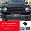For Tank 300 400 400Hi4-T 2021-2025 Car Badge Front Rear Steering Wheel Wheel Hub Badge Car Central Grid Trim Strip Modification