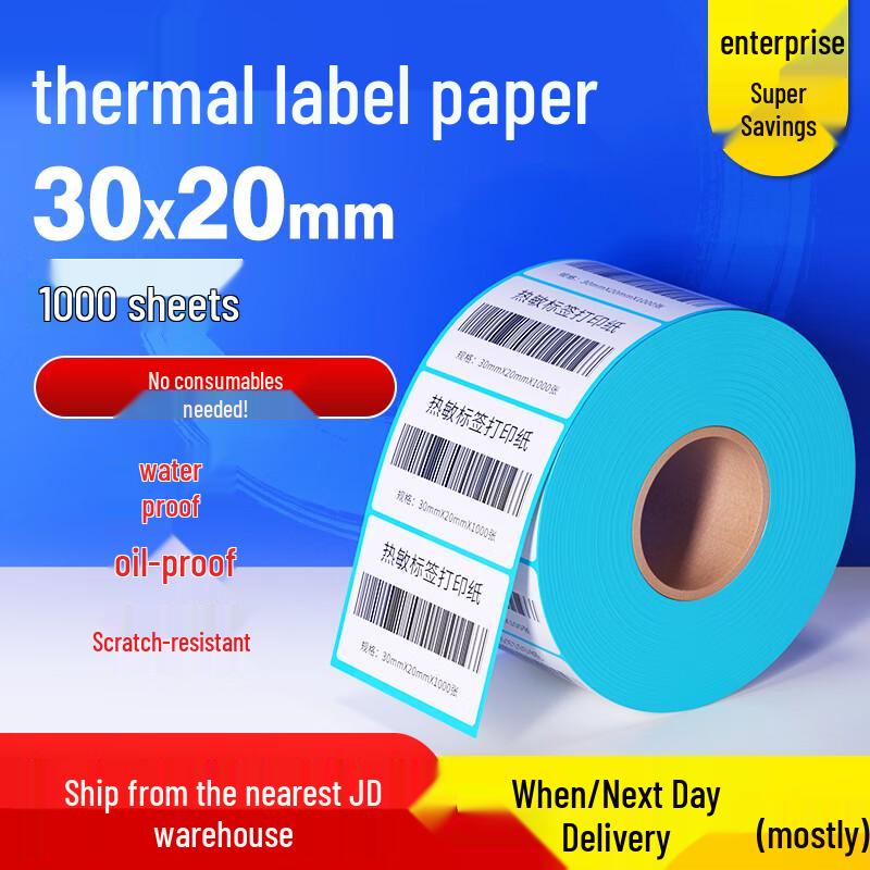 Sulada Three-Proof Thermal Label Paper