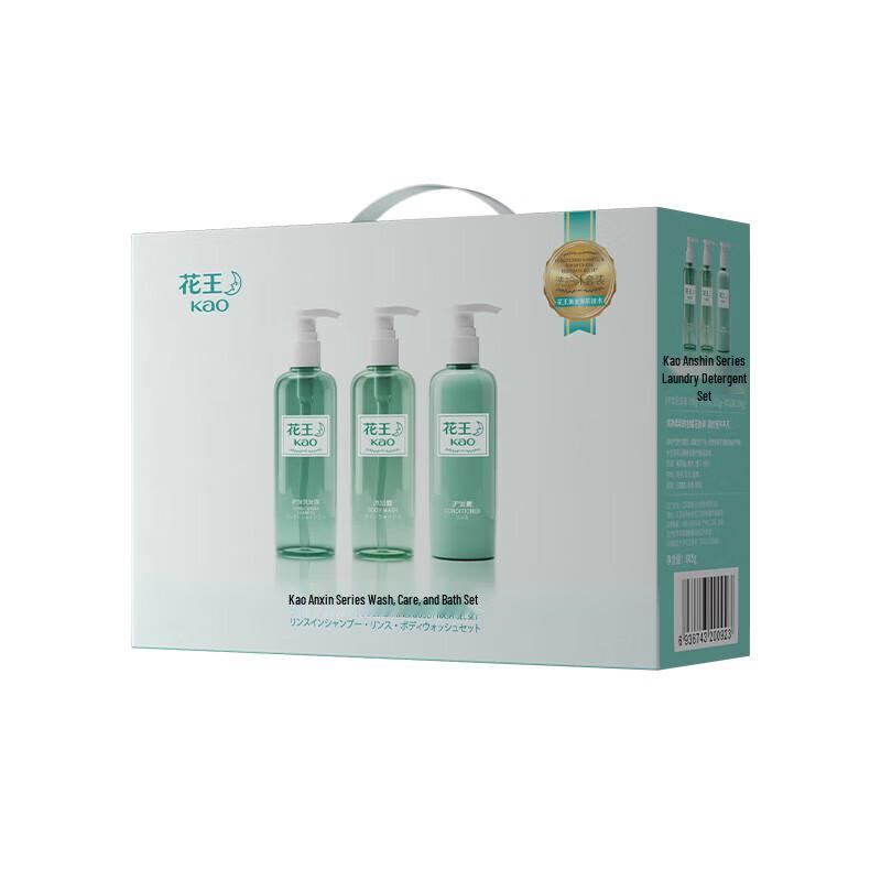 Kao Mirror Water Moon Series Hair & Body Care Gift Set
