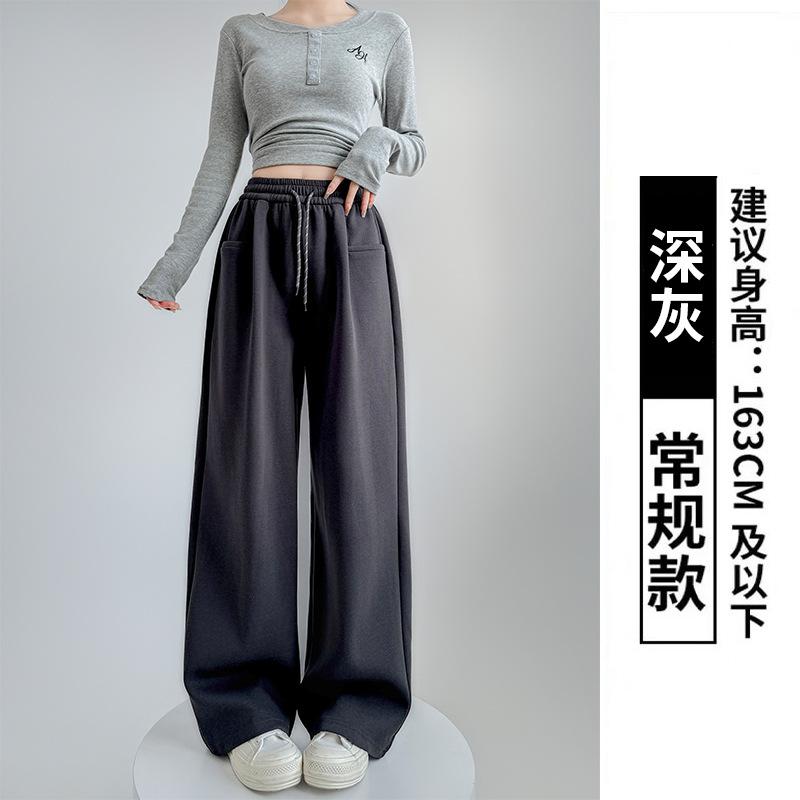 Huamian sweatpants women's spring and autumn new casual high-waisted straight-leg sweatpants walking lazy wind mopping wide-leg pants