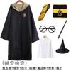 Harry Potter Academy Robe Clothing Magic Robe Clothing Adult Children School Uniform Cloak Cloak