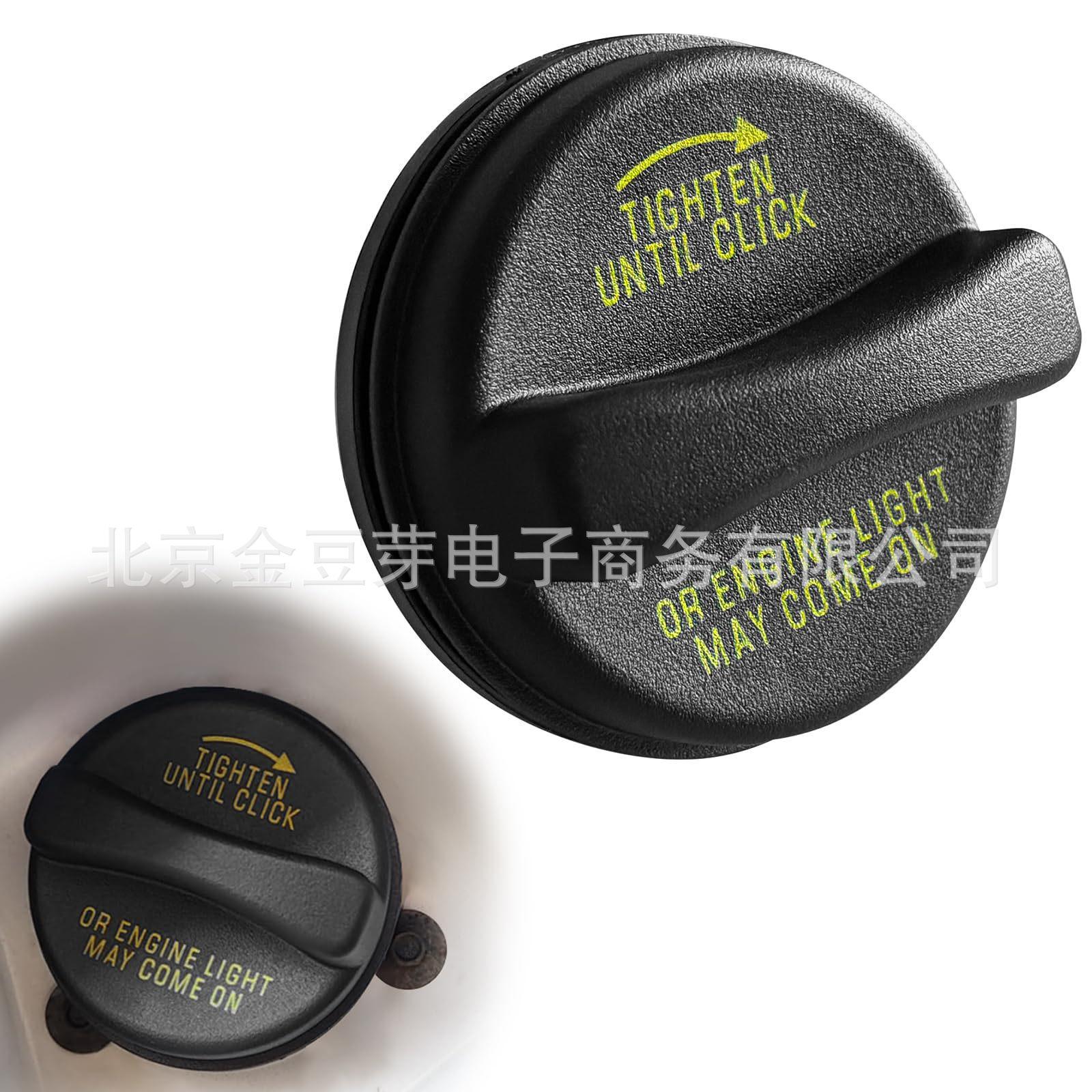 

Кришка паливного бака Ford F-Series 10832P (F150/F250/F350) Neutral