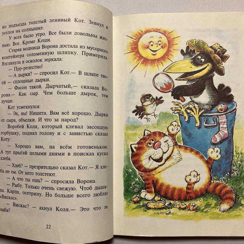 [USED] Russian foreign books