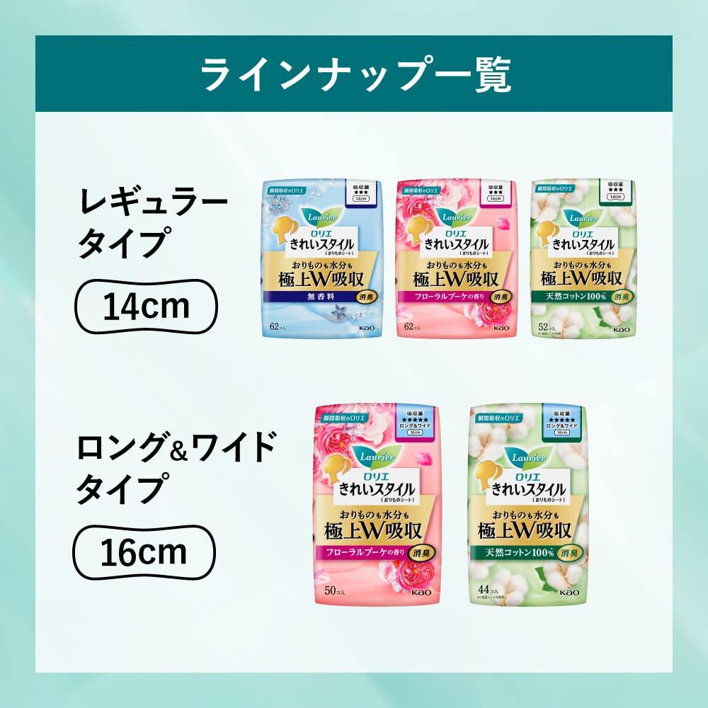 Laurier Beautiful Style Lingerie Long Floral Bouquet 150 Sheets Sheets x [Bulk Purchase] Ultra-Absorbent Liner, & Wide, Scent, (50 3)