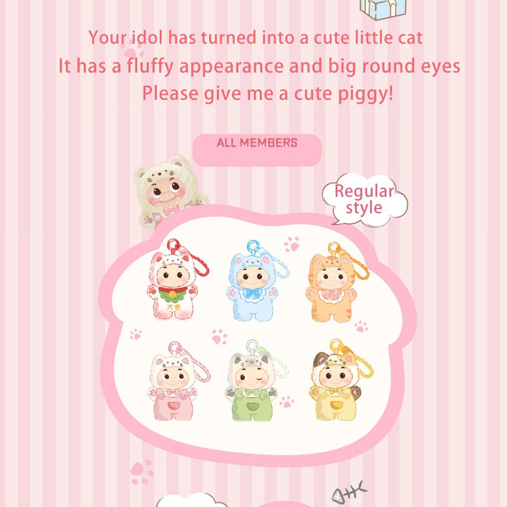 Pig Plush Box - 7 Styles (6 Regular + 1 Hidden), 14cm Cute Stuffed Animal Keychain With Poseable Wire & Furry Lanyard, Skin-Friendly Silicone/Polyes