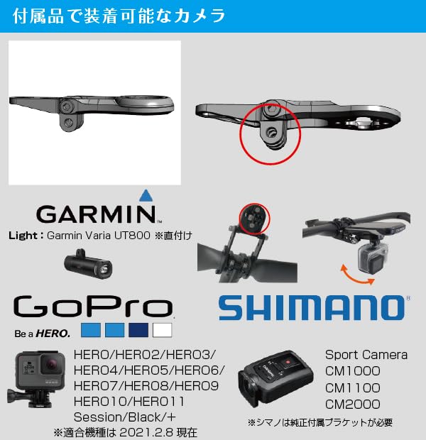 Cannondale Momo handlebar dedicated type combo mount brands compatible Compatible with GoPro HERO [REC MOUNT] (SystemBar R-One Design) (14 model)