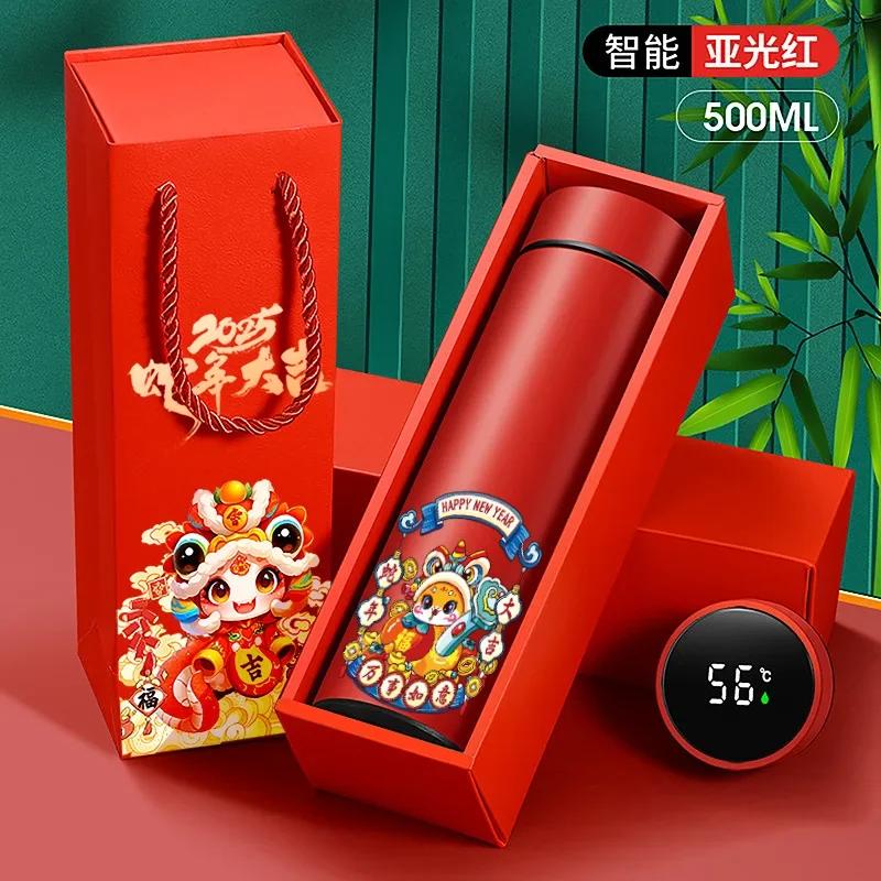 Year of The Snake Thermos Cup Spring Festival New Year Gift Set Water Cup Teacup Gift