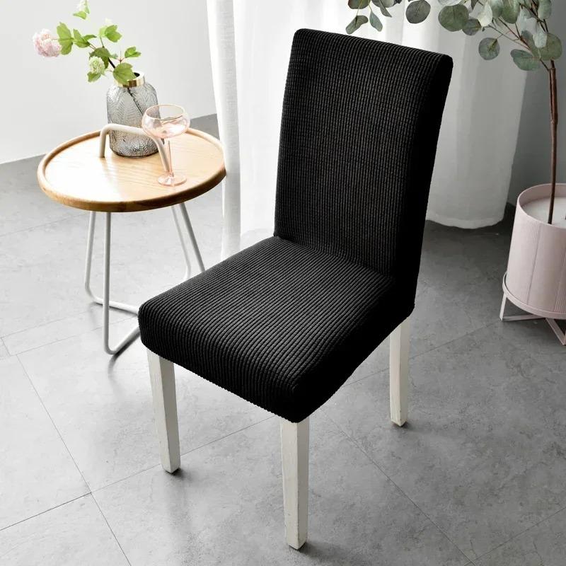 Modern Minimalist Elastic Cover Printing Dyeing Thicke Knitted Seat Cushion Multi Color Dustproof Anti Slip Chair Covers