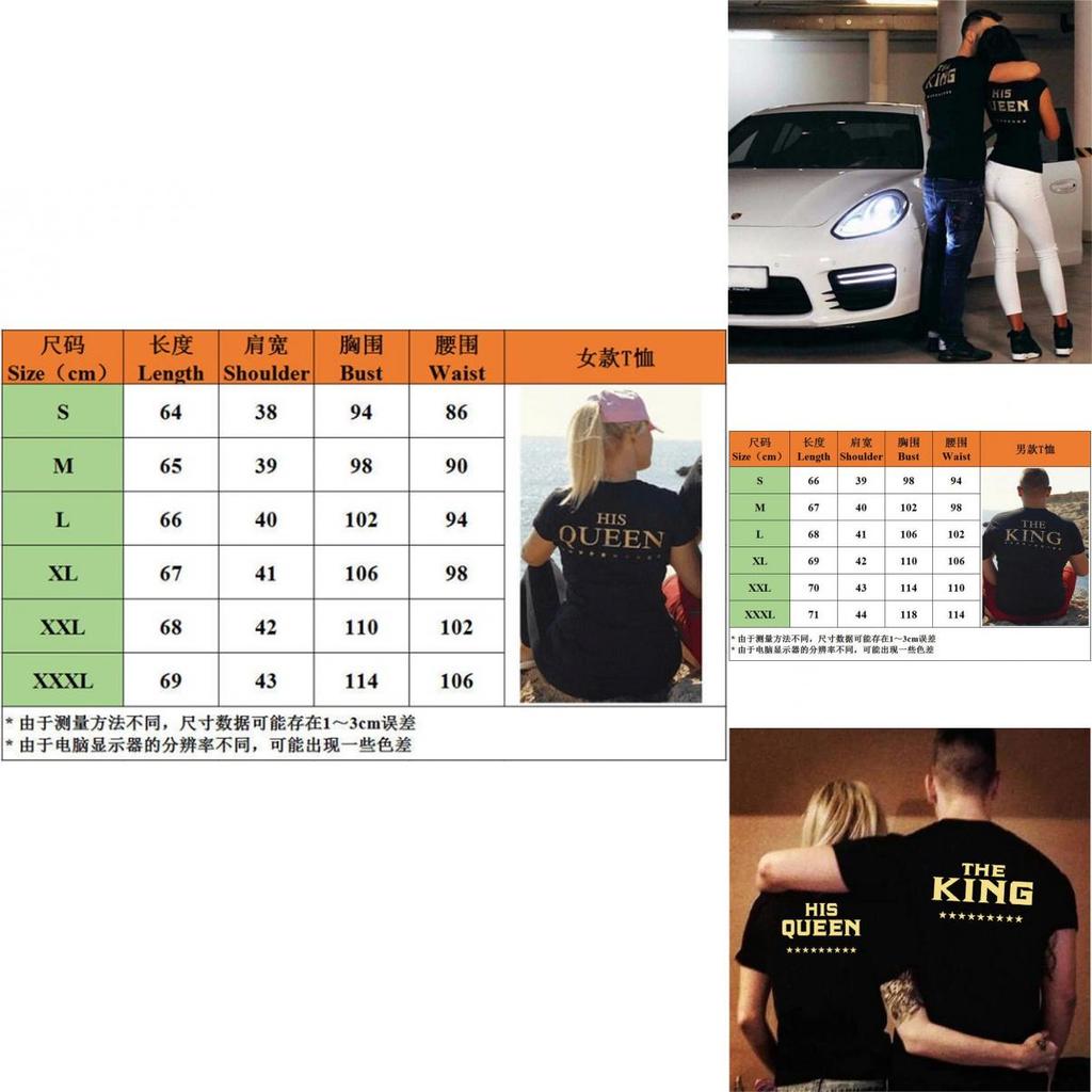Luxurious Couple T-shirt The King And His Queen Matching Love Shirt For Every Occasion