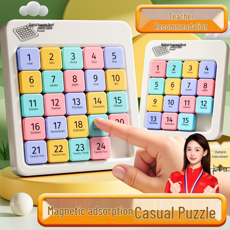 Magnetic Digital Huarong Road Puzzle