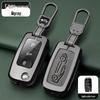 Metal Key Shell for Volkswagen Models: New Sagitar, Lavida Plus, Tayron, Tuon, Tiguan L, Bora, Magotan