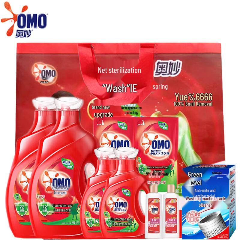 OMO Mite & Bacteria Removal Laundry Detergent Bulk Pack