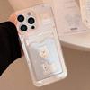 Welpen-Kartenetui im koreanischen Stil Geeignet für Apple 15 Promax Handyhülle Iphone16 Transparent 14 Vollabdeckung 13 Dreidimensional Weich