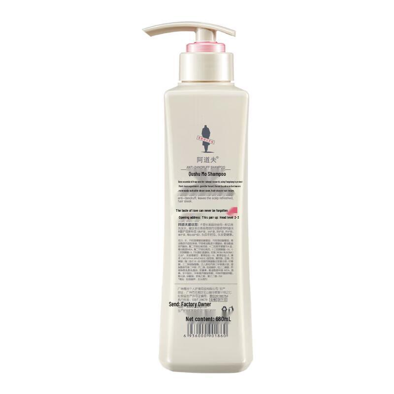 ADOLPH Essential Oil Anti-Dandruff & Refreshing Shampoo