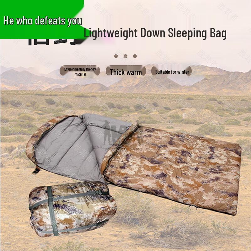 Shengjunzhe Outdoor Camouflage Envelope Down Sleeping Bag