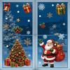 2Pcs/Set Static Cling Christmas Window Stickers Snowflakes Window Decals  Christmas Party Decor