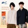 Warrior Men's Fleece-Lined Half-High Collar Long-Sleeve T-Shirt