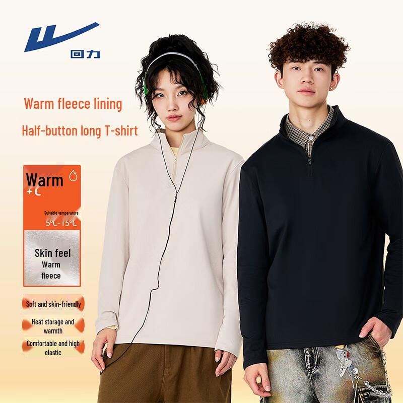 Warrior Men's Fleece-Lined Half-High Collar Long-Sleeve T-Shirt