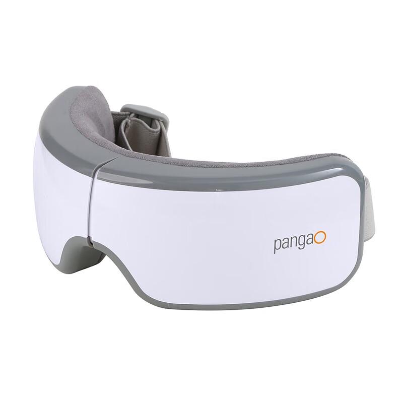 

PANGAO Smart Eye Massager Glasses