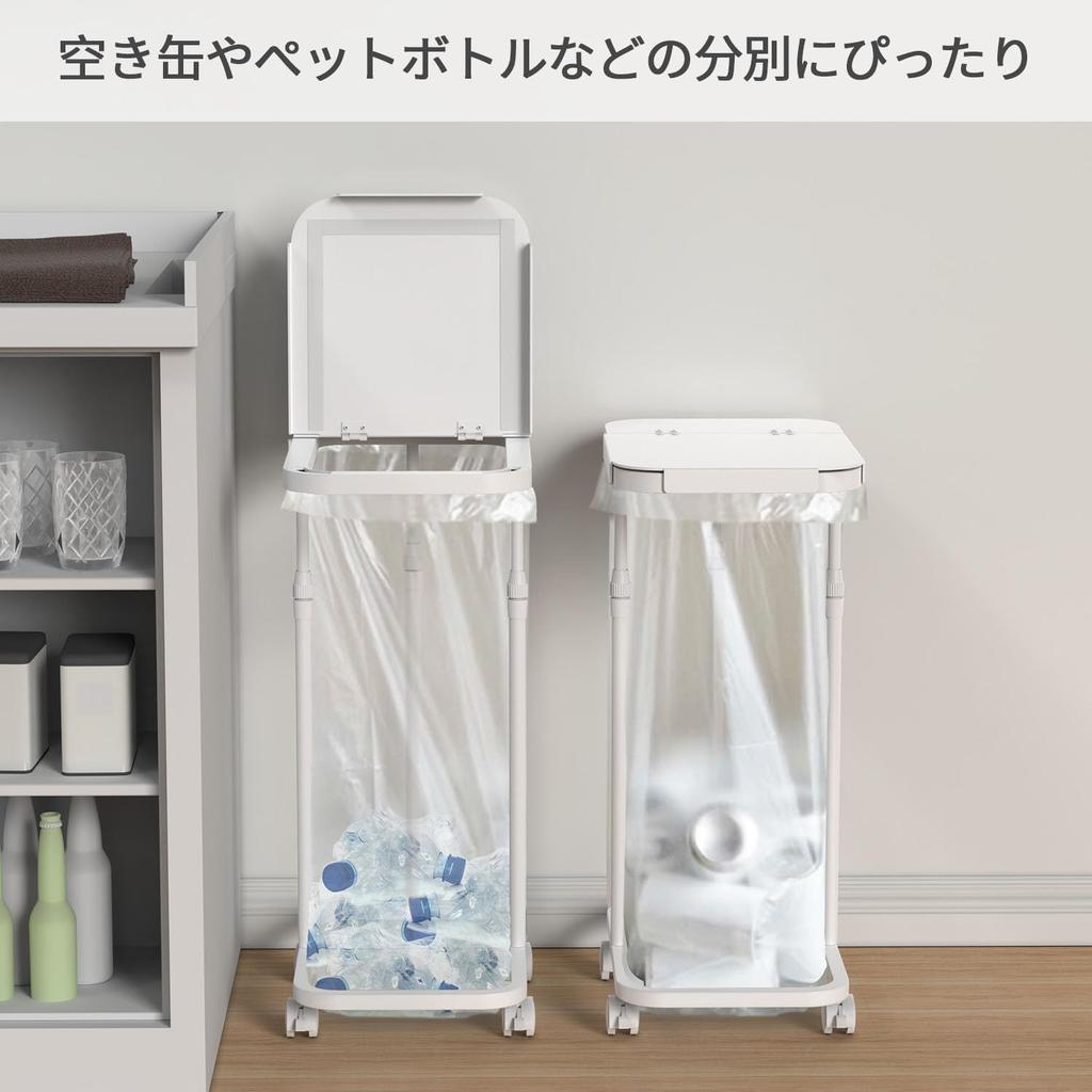 PRTONE Garbage Bag Holder with Vertical Trash Can Set of Adjustable Compatible with 20L To 90L Frame Just Hang Trash with 2 Separate Trash Odor Leak