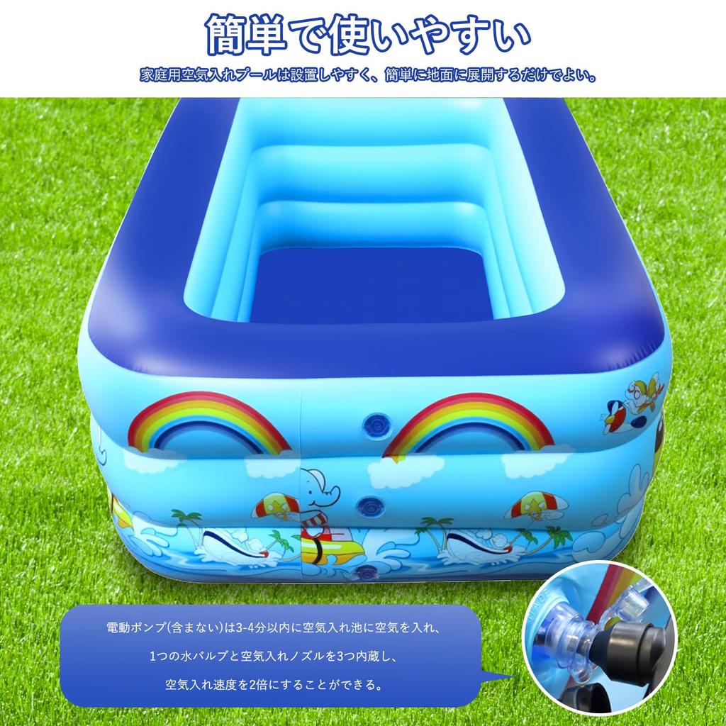 Skycase Large Inflatable Pool, 2.6M, 90x60x22.5 Inches (260x155x55cm), Perfect for Home Use, Kids, and Families, Foldable Rectangular Pool with Three