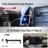 Fukuda Mars 7/9 Car Phone Holder & Navigation Bracket